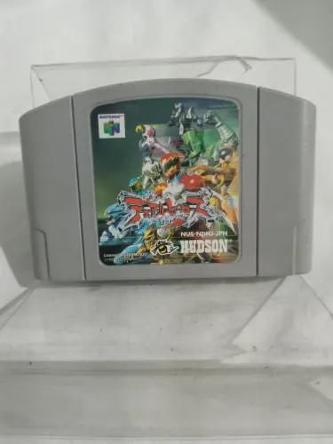 Dual Heroes - Nintendo 64.