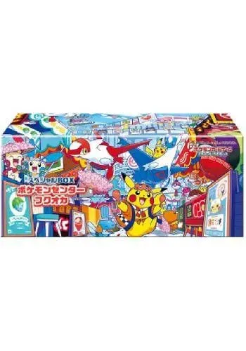 (JAP) Box coleção Pokemon Center FUKUOKA