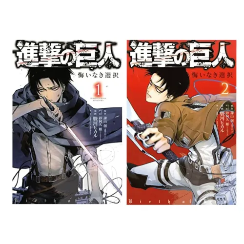 Attack on titan levi birth 1 e 2