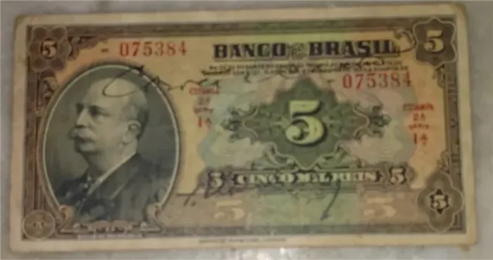 cédula 5 mil réis 1923  com 2 assinaturas ....cédula com 101 anos  MB estado