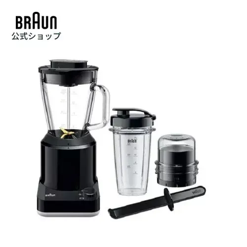 Liquidificador novo da BrAun com triturador e processador vindo do Japão 100v