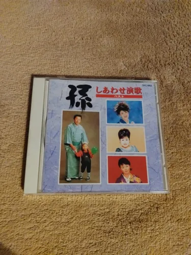 CD Feliz Enka - melhor
