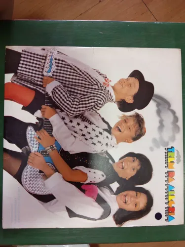 Vinil-Trem da alegria-inclui He-man, música do filme.Visite meu perfil,+ itens a venda