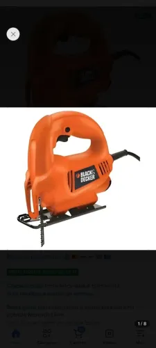 Serra tico tico Black Decker 110 volts