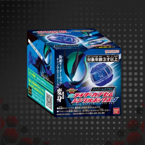 Dx Stream Capsem - Kamen Rider Zeztz
