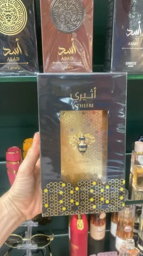 PERFUME ARABE ORIGINAL - ATHEERI (ABELHINHA)