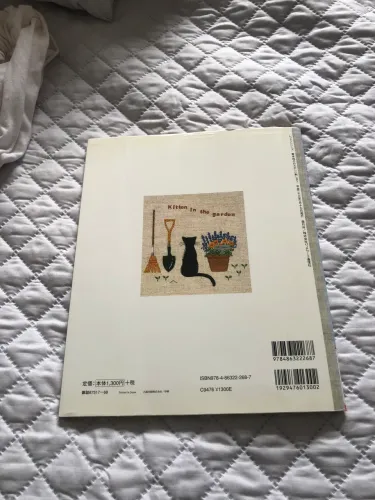 Livro de bordados e pontos (japonês) 