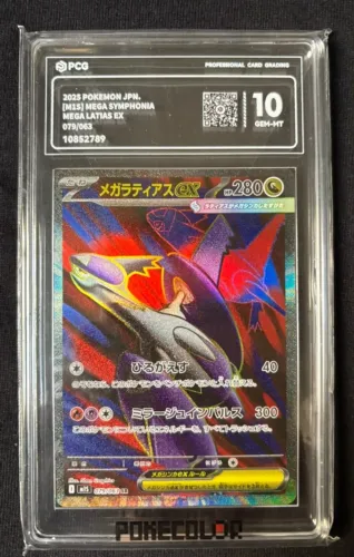 Carta Pokémon Graduada Mega Latias EX PSA PCG 10