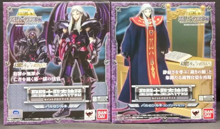 Cloth Myth balron lune set bandai com a caixa parda