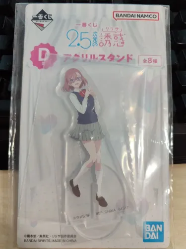 Figure acrílica Ririsa Amano 2.5 Jigen No Ririsa Bandai Original