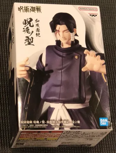 Kamo Noriyuki - Bandai