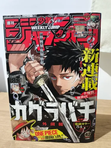 WEEKLY SHONEN JUMP 2023 Nº42#  KAGURABACHI #1 EDIÇÃO DE ESTREIA