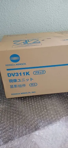 Konica Minolta, BHC 280.