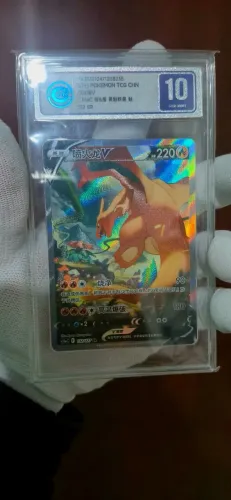 Charizard V CCIC 10