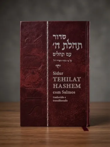 SIDUR TEHILAT HASHEM COM SALMOS