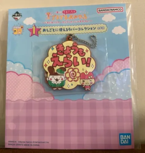 Keychain para Tamagotchi (exclusivo do Japão) - Mimitchi e Chamametchi