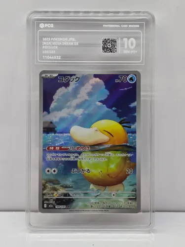 Carta Pokémon Psyduck 199/193 AR Japonesa Graduada PCG 10