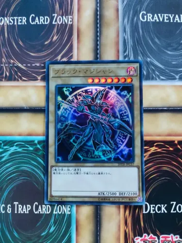Yugioh - Mago Negro (Paralela Ultra Rara) Japonesa