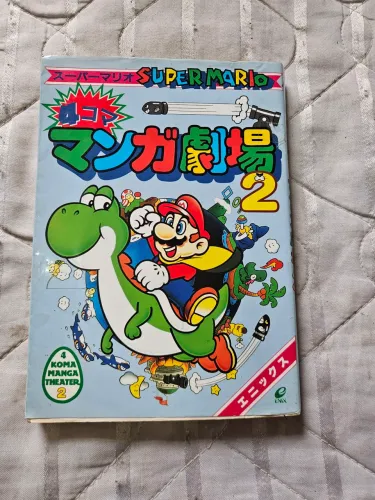 Mangá Super Mario - 4 Koma Manga Theater Vol. 2 (Enix, Japão) - Original