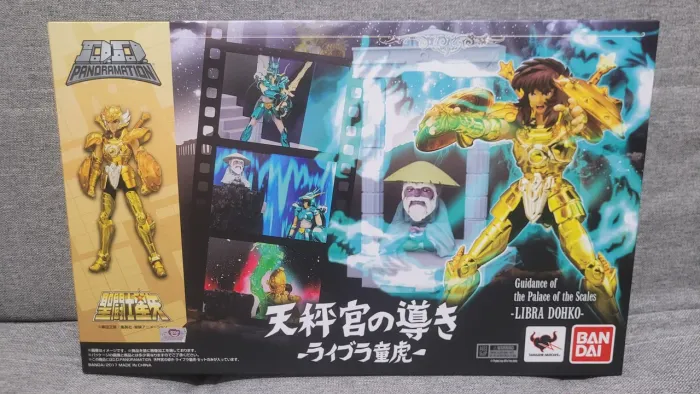Boneco Dohko de Libra DD Panoramation Bandai cavaleiros do zodíaco Saint Seiya