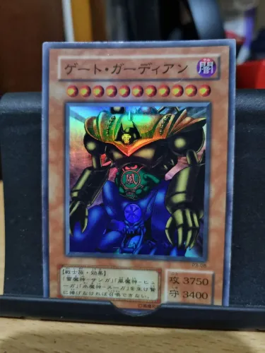 Yugioh Japones Gate Guardian