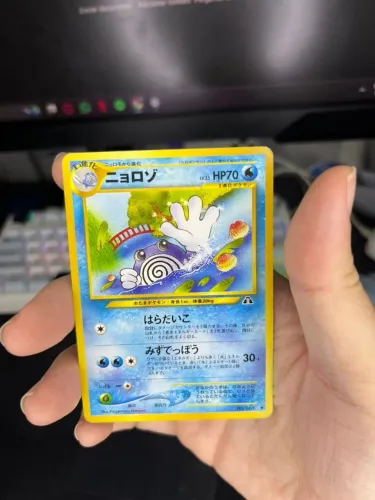 Kit Evolução Poliwag & Poliwhirl - Neo Discovery Japonês (2000)