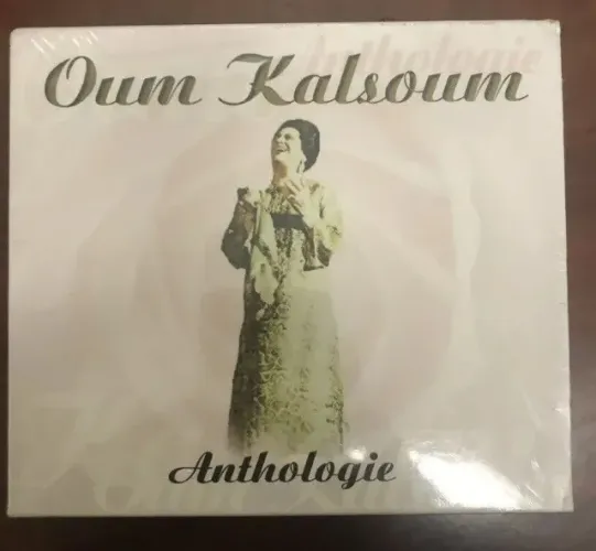  Caixa de 5 CDs OUM KALSOUM - ANTOLOGIE