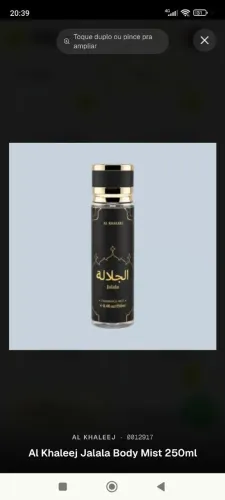 AL KHALEEJ