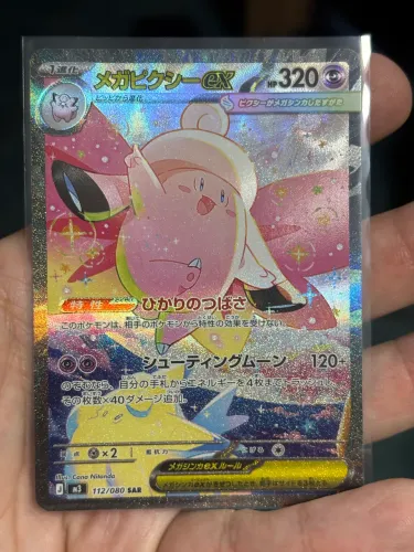 Carta Pokémon Mega Clefable ex (112/080) SAR