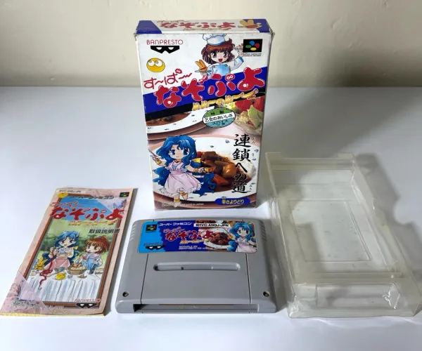 Super Nazo Puyo: Rulue no Roux super famicon