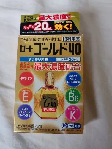 Rohto Gold 40