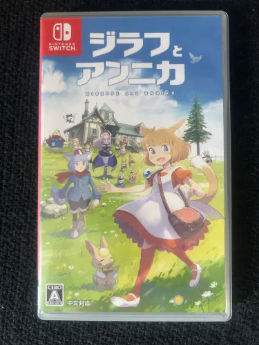 Jogo Nintendo Switch Giraffe and Annika (Apenas em Japonês)