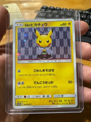 Cards Pokemon Pikachu 208/SM-P Pokemon Center Tokyo