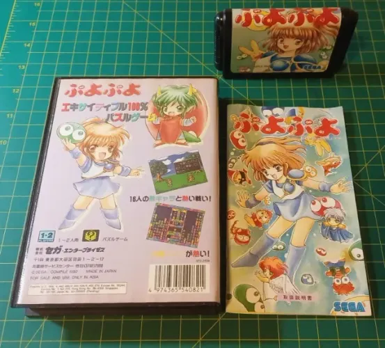 Puyo Puyo - CIB (Completo na Caixa) - Mega Drive japonês - ORIGINAL