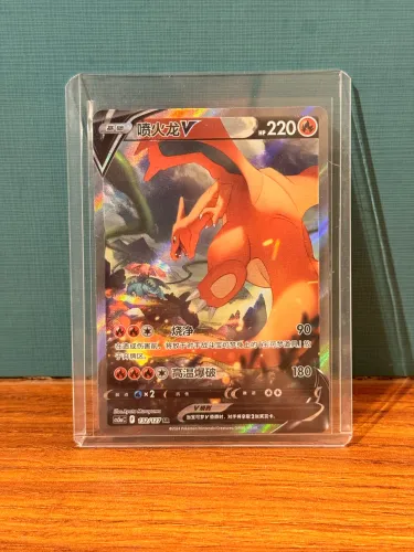 Carta Charizard V - SR - 132/127 - Arte Secreta - NM - Pokemon - Chinese