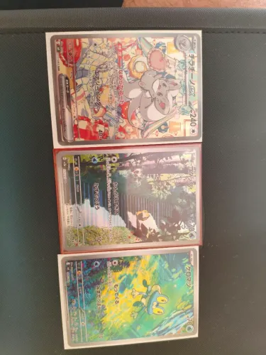 Trio de cartas japonesa (NM)