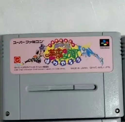 Sentai gourmet super famicom original