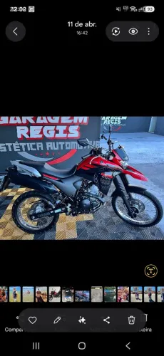 Lander 250