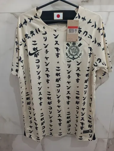 Camisa Corinthians retro Japão