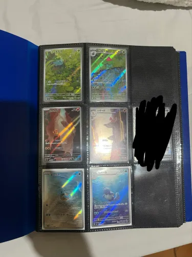 Cartas Pokémon japonês iniciais 151