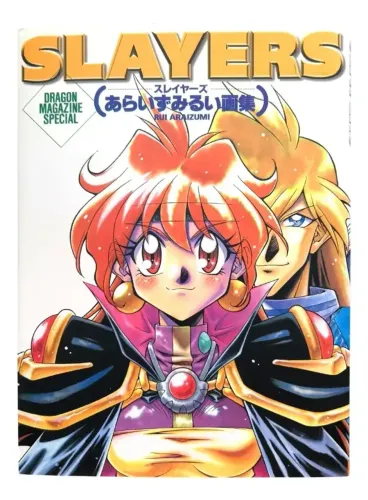 Slayers - Rui Araizumi Illustrations "Artbook" (Importado do Japão)