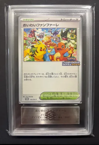 Pikachu Celebration Fanfare Promo ARS 9