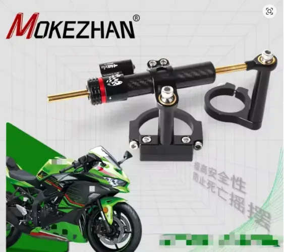 Amortecedor de direção para motocicleta.