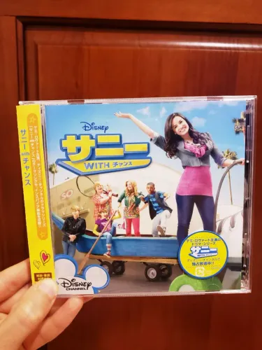 Cd Sunny Entre Estrelas - Demi Lovato (edição Japonesa)