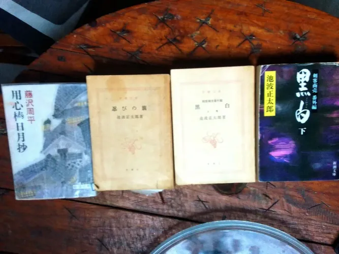 Livros em japonês, edições antigas (pós-guerra / décadas de 1950-1970)lote.