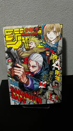 Kit 3 Revistas Weekly Shonen Jump 2024 - Japão - Kagurabachi, Sakamoto Days