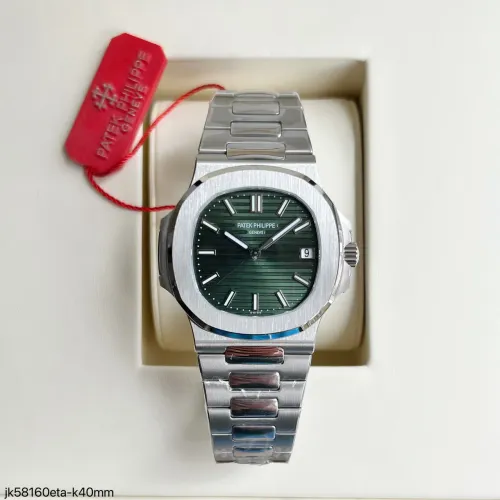 Relógio patek nautilus verde