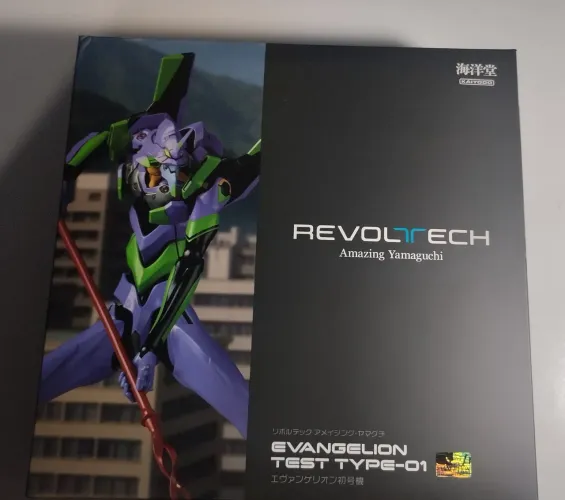 Revoltech Eva 01 Evangelion Amazing Yamaguchi