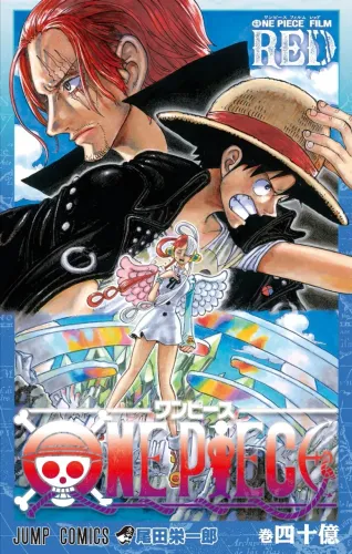 One Piece volumes 4.000.000.000, 4/4 e 4.000.000.001 importados em japonês