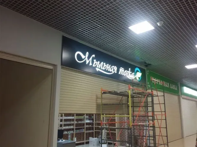 trabalhamos com placa toldo adesivo letras caixa 